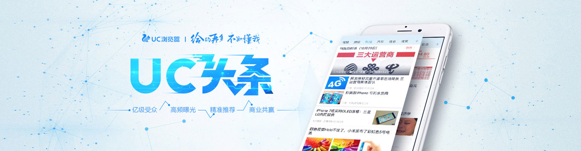 渭南百度竞价开户