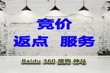 百度推广价格透明化：一则餐饮行业的案例